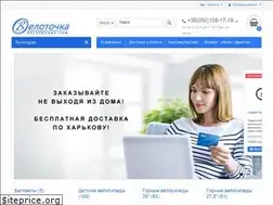 Sites similar to velotochka.com