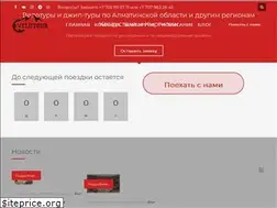 Sites similar to velotour.kz