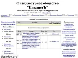 Sites similar to velotourist.ru