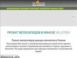 Sites similar to velotrek.by