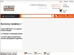 Sites similar to velotrofi.ua
