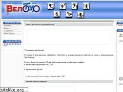 Sites similar to velotur.com