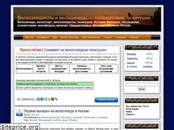Sites similar to velotur.org