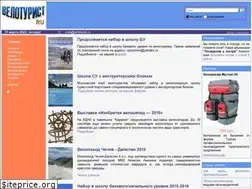 Sites similar to veloturist.ru