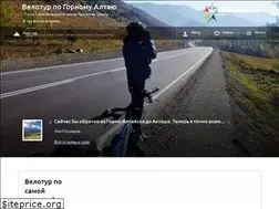 Sites similar to veloturo.ru