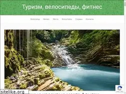 Sites similar to velotut.ru