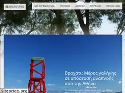 Sites similar to velovocha.gr