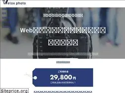 Sites similar to velox.jp