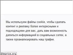 Sites similar to veloz.by
