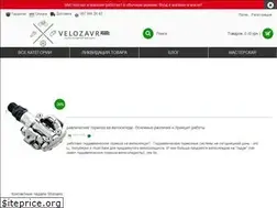 Sites similar to velozavr.com.ua