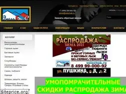 Sites similar to velozhuk.ru