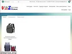 Sites similar to velozip.com.ua