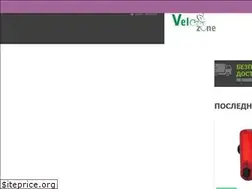 Sites similar to velozone.eu