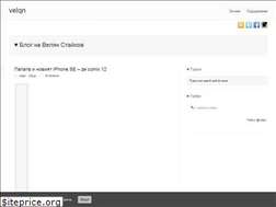 Sites similar to velqn.com