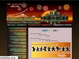 Sites similar to velsi.info