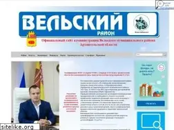 Sites similar to velskmo.ru