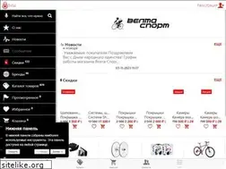Sites similar to velta-sport.ru