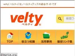 Sites similar to velty.jp