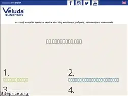 Sites similar to veluda.com