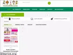 Sites similar to velukkudidiscourses.com