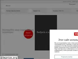 Sites similar to veluxshop.ru