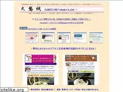 Sites similar to velvet-goods.com