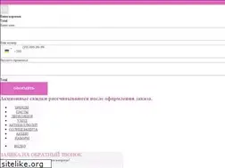 Sites similar to velvet-spa.com.ua