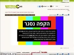 Sites similar to velvet.cafe.themarker.com