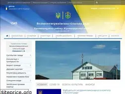 Sites similar to velykoseverynivska-silrada.gov.ua