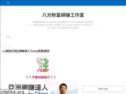 Sites similar to vemma676.pixnet.net