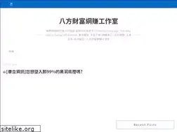 Sites similar to vemma858.pixnet.net