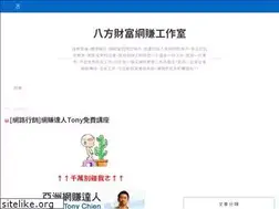 Sites similar to vemma898.pixnet.net