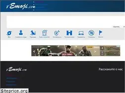 Sites similar to vemoji.com