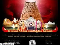 Sites similar to vemulawadatemple.org
