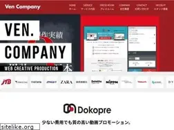 Sites similar to ven-company.co.jp
