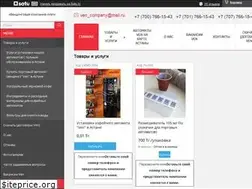 Sites similar to ven.com.kz