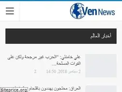 Sites similar to ven.tn