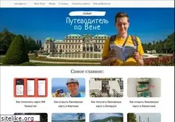Sites similar to venagid.ru