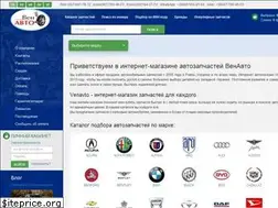Sites similar to venavto.com