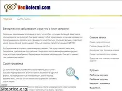 Sites similar to venbolezni.com