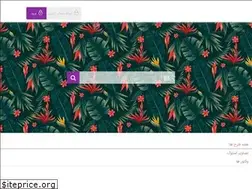 Sites similar to vendagraph.ir