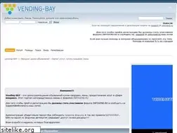 Sites similar to vendbay.ru
