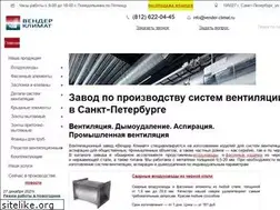 Sites similar to vender-climat.ru