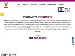 Sites similar to vendharmedia.in