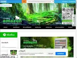 Sites similar to vendingamazon.com