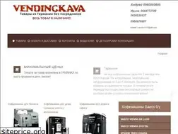 Sites similar to vendingkava.com.ua