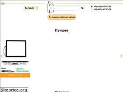Sites similar to vendingpro.com.ua