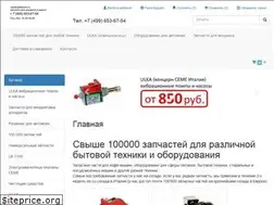 Sites similar to vendingremont.ru