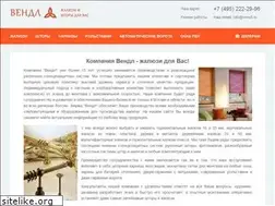 Sites similar to vendl.ru