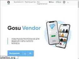 Sites similar to vendor.kz